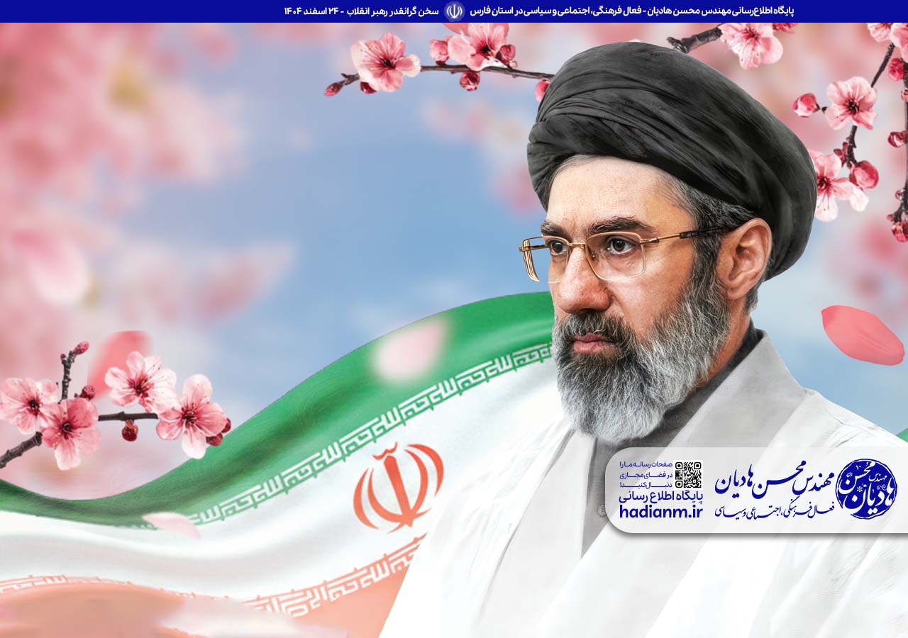 سخن گرانقدر رهبر انقلاب