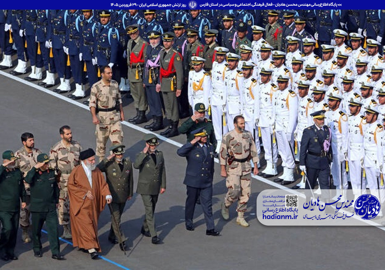 ۲۹ فروردین روز ارتش گرامی باد!