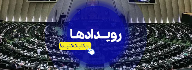 مهندس هادیان