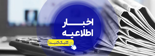 مهندس هادیان