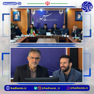 جلسه شورای مؤسسان مدارس غیردولتی اداره کل آموزش و پرورش استان فارس