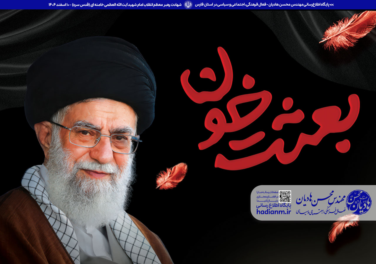 علمدار، علم را بلند کن.