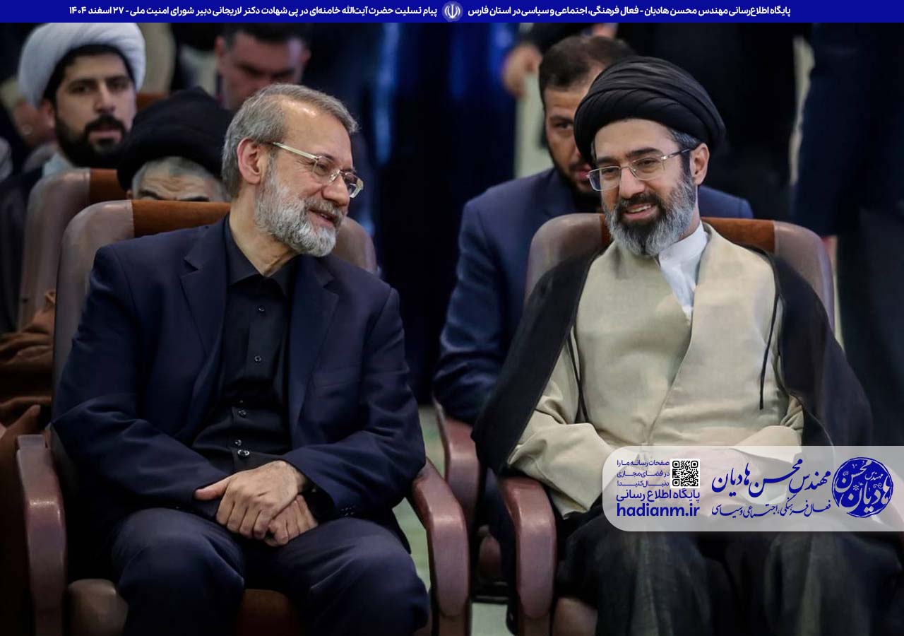 پیام تسلیت حضرت آیت‌الله العظمی سیّدمجتبیٰ خامنه‌ای در پی شهادت دکتر علی لاریجانی دبیر شورای عالی امنیت ملی