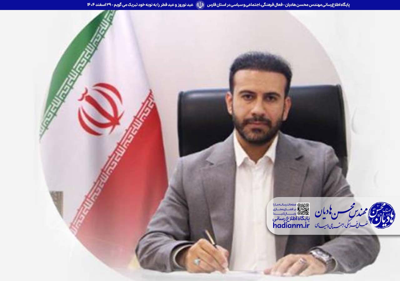 عید نوروز و عید فطر را به نوبه خود تبریک می‌گویم!