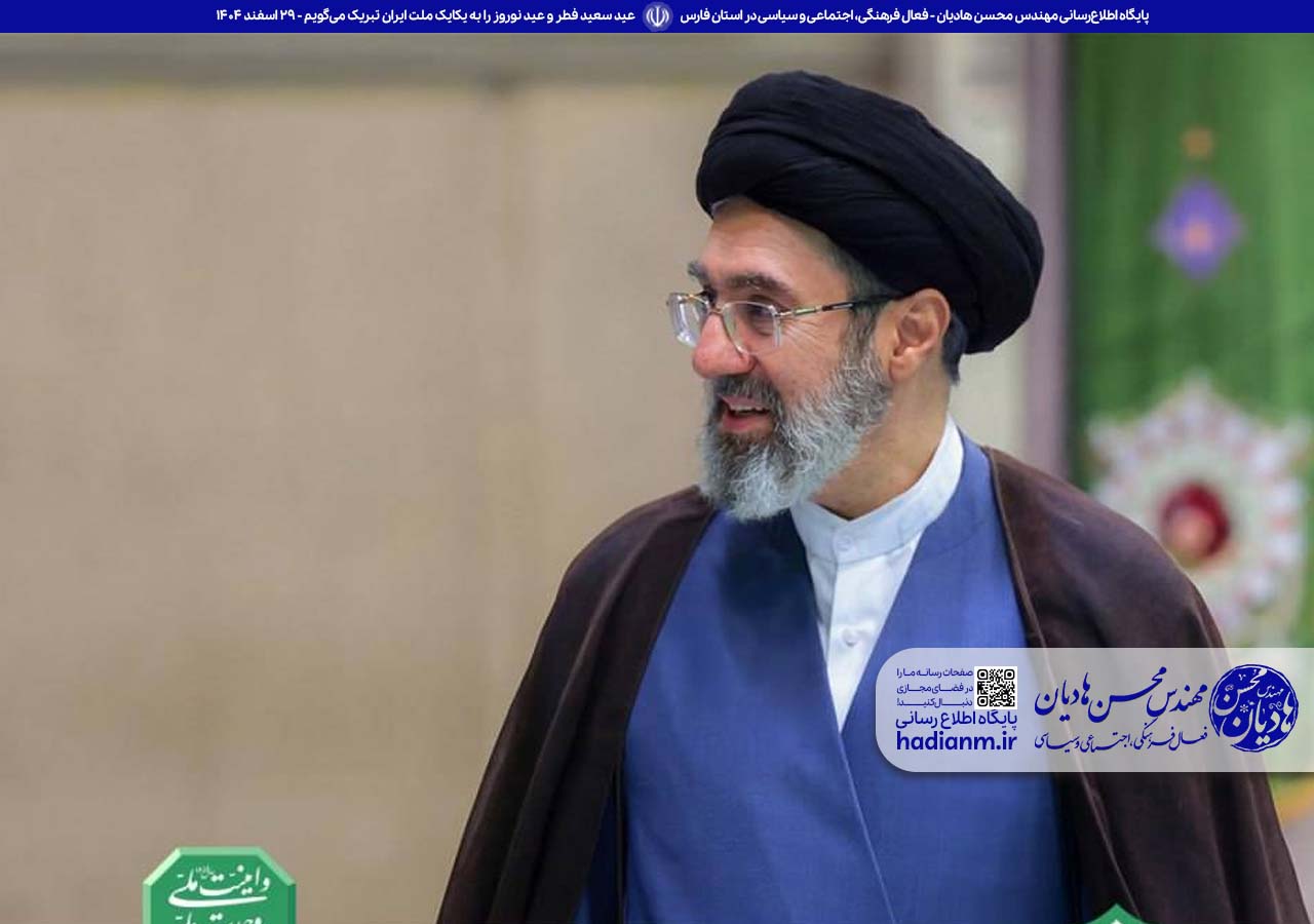 سید مجتبی خامنه‌ای (حفظه الله) : عید سعید فطر و عید نوروز را به یکایک ملت ایران تبریک می‌گویم