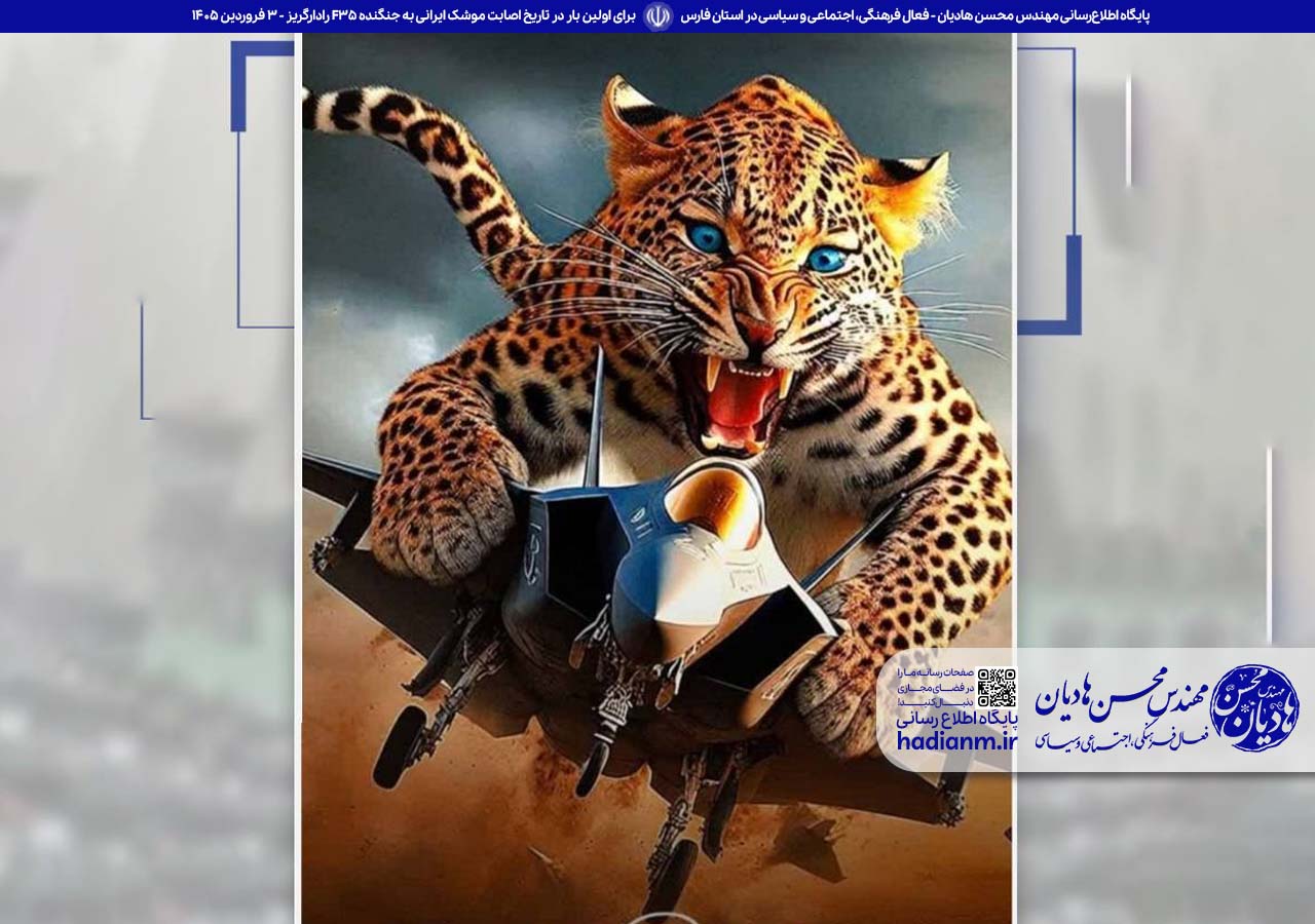 برای اولین بار در تاریخ اصابت موشک ایرانی به جنگنده F35 رادارگریز