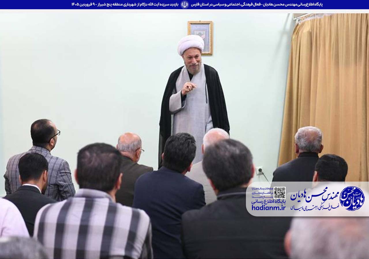 بازدید سرزده آیت الله دژکام از شهرداری منطقه پنج شیراز