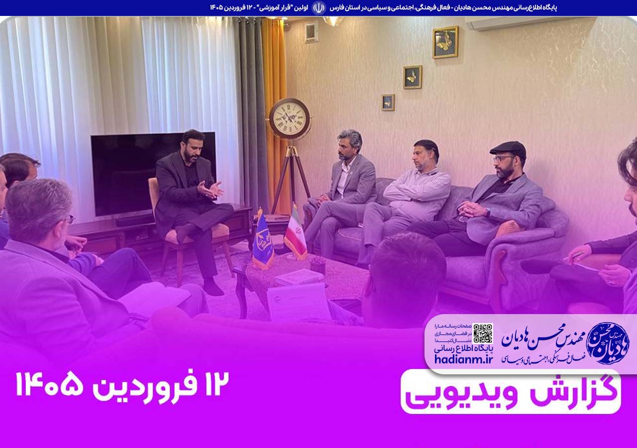 اولین «قرار آموزشی» با حضور مدیران و معاونین مجتمع به میزبانی و در خانه رئیس مجتمع