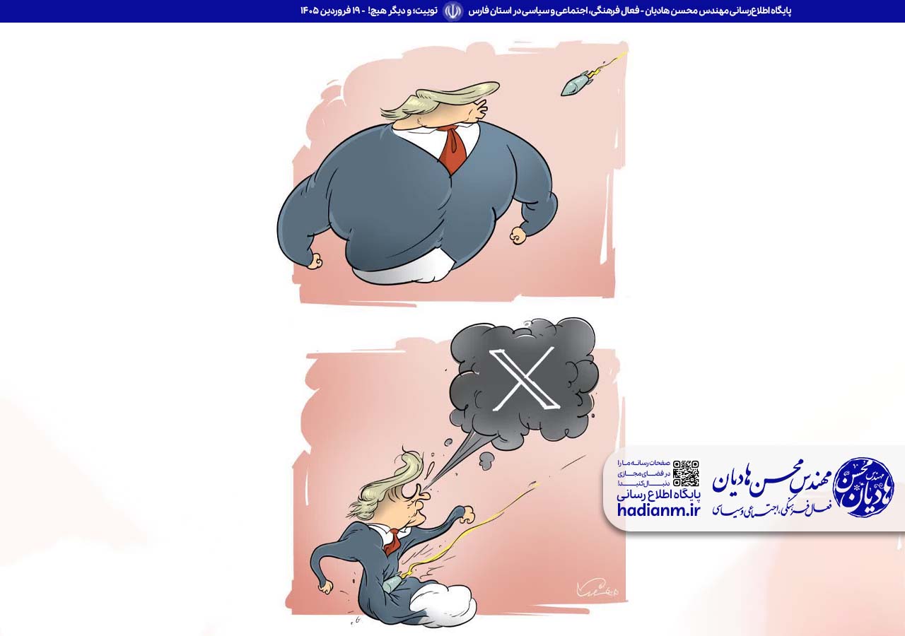 توییت؛ و دیگر هیچ!