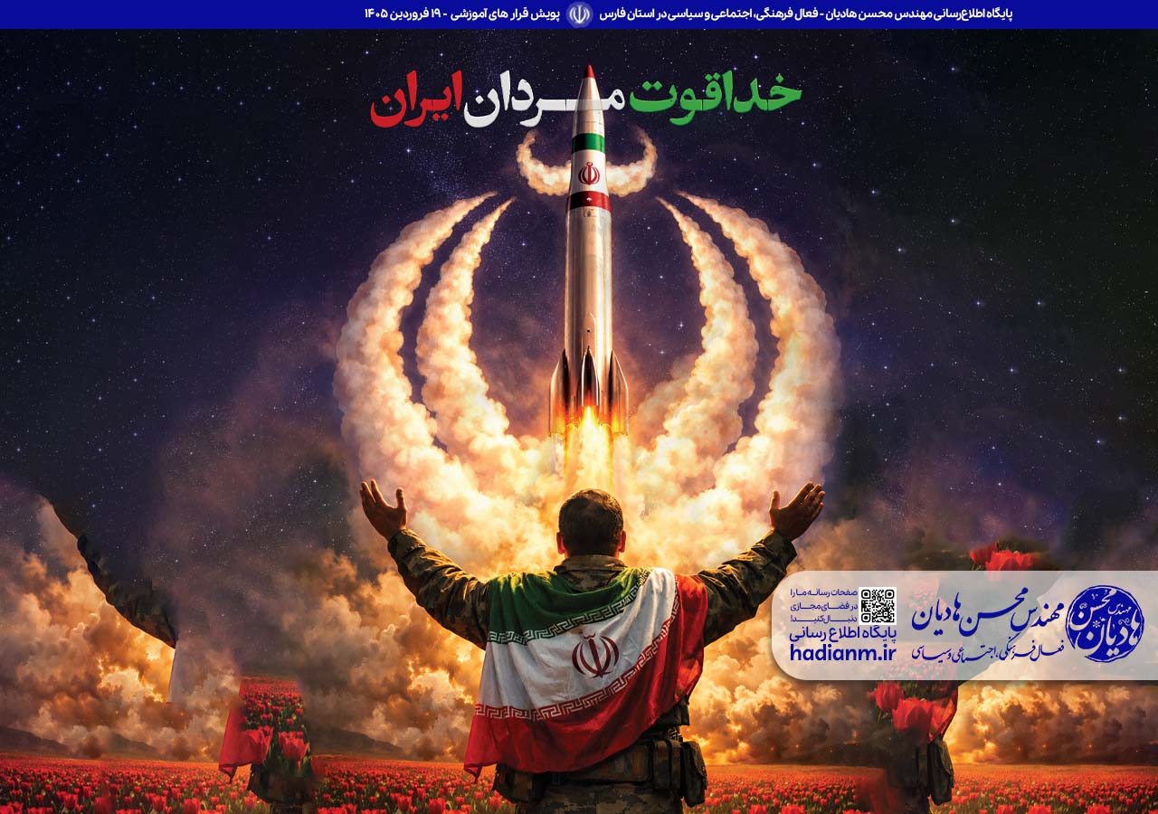 #پویش_قرار_های_آموزشی