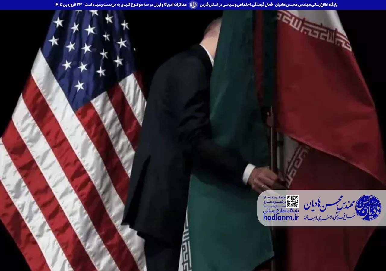 مذاکرات آمریکا و ایران در سه موضوع کلیدی به بن‌بست رسیده است!