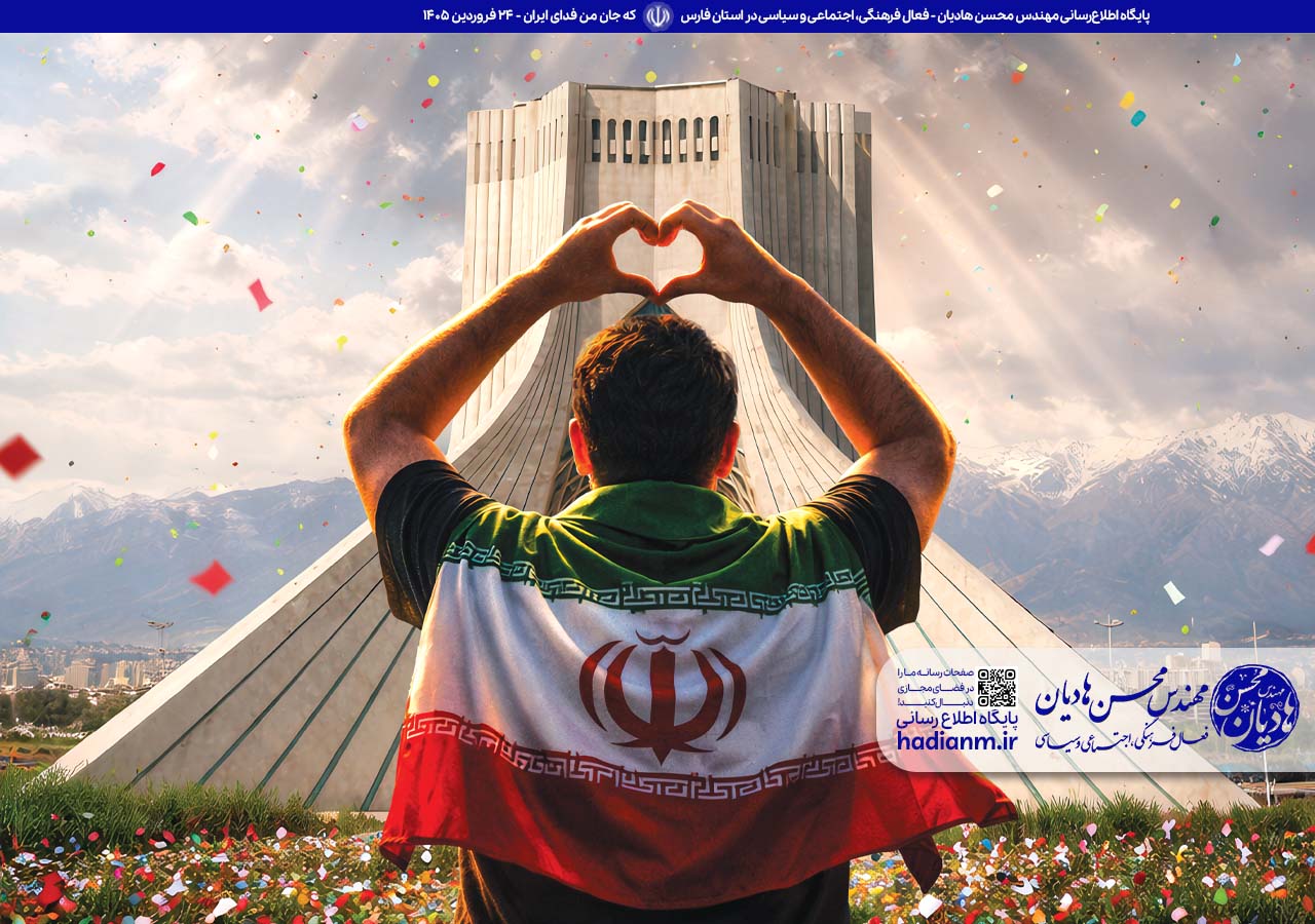 کلام شد گلوله باران به خون کشیده شد خیابان