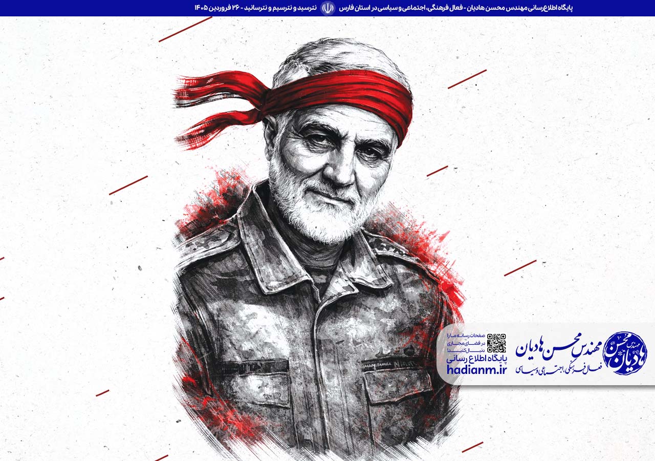 نترسید و نترسیم و نترسانید