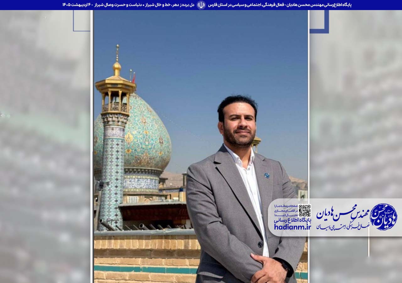 روز بزرگداشت حضرت شاهچراغ (ع) گرامی باد!