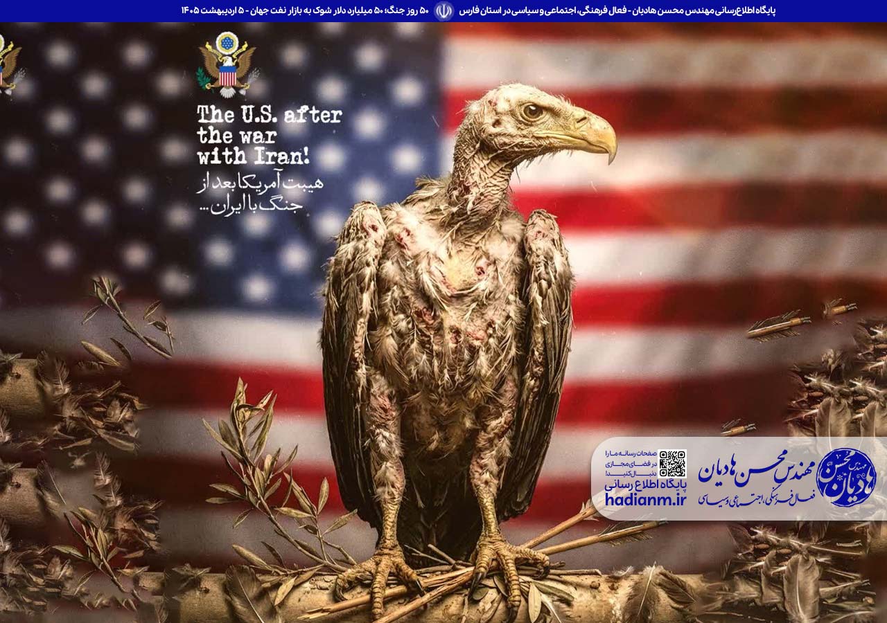 ۵۰ میلیارد دلار شوک به بازار نفت جهان!