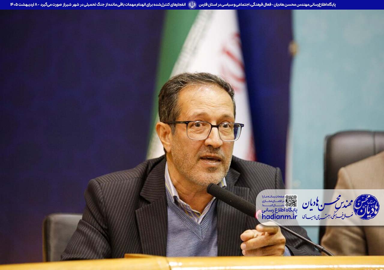 انفجارهای کنترل‌شده برای انهدام مهمات باقی مانده از جنگ تحمیلی در شهر شیراز صورت می‌گیرد.