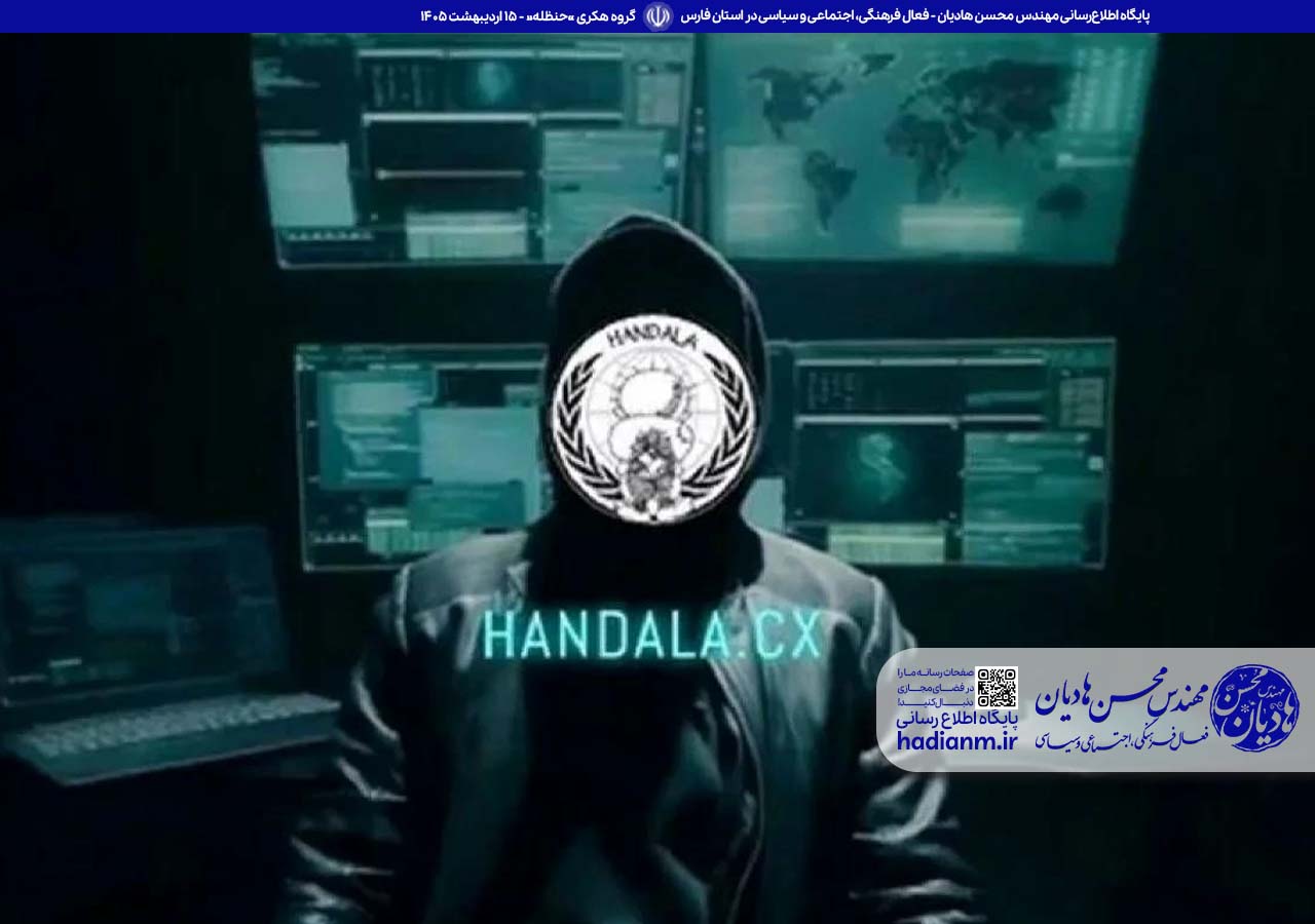 گروه هکری «حنظله»: سامانه های پدافندی بندر فجیره امارات هدف حملات سایبری قرار گرفت!