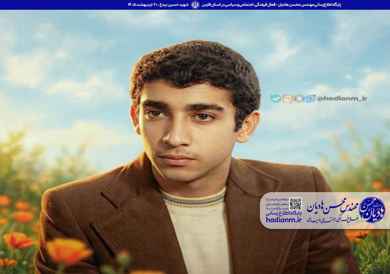سخنی از شهید حسین بیدخ