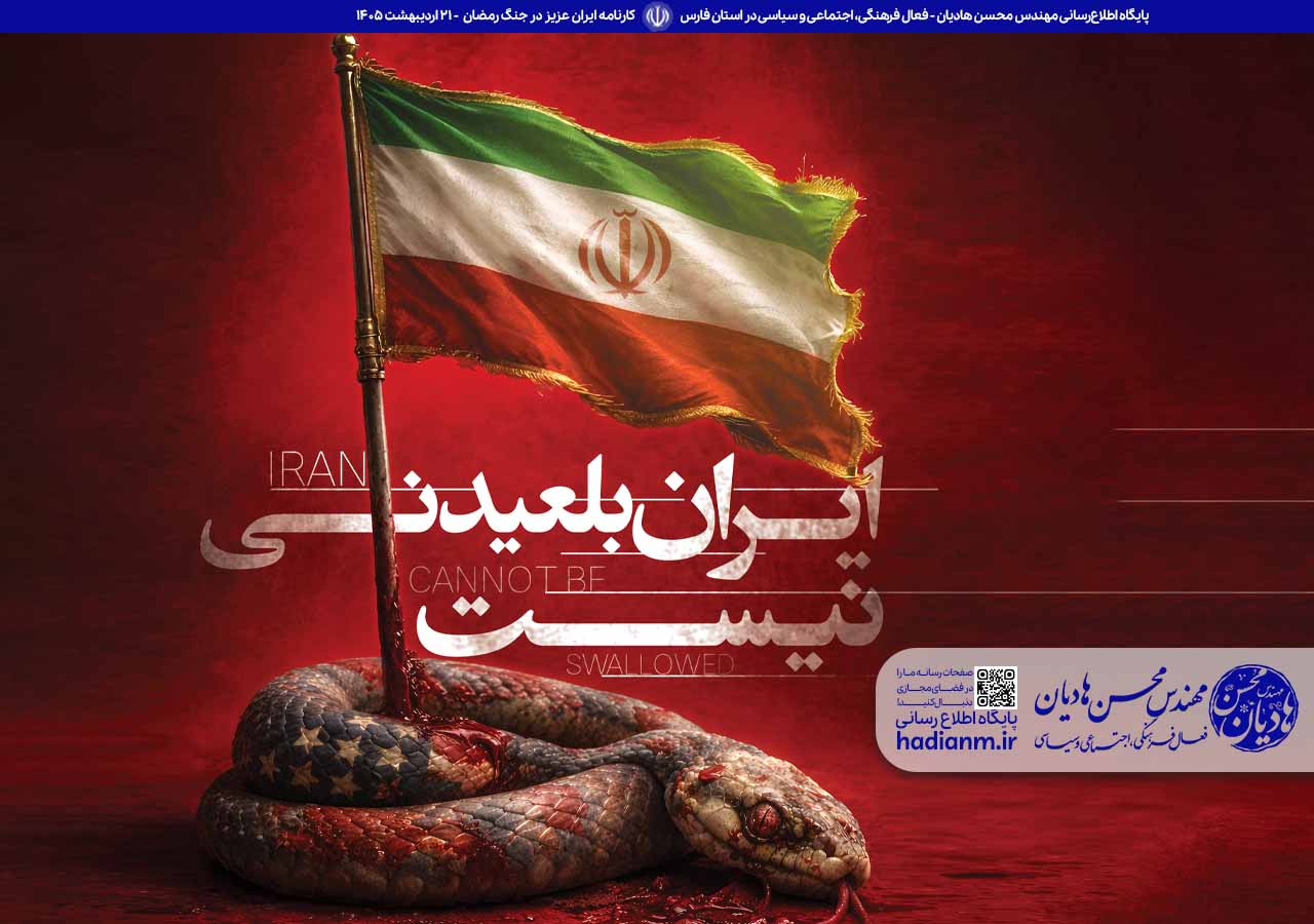 کارنامه ایران عزیز در جنگ رمضان !