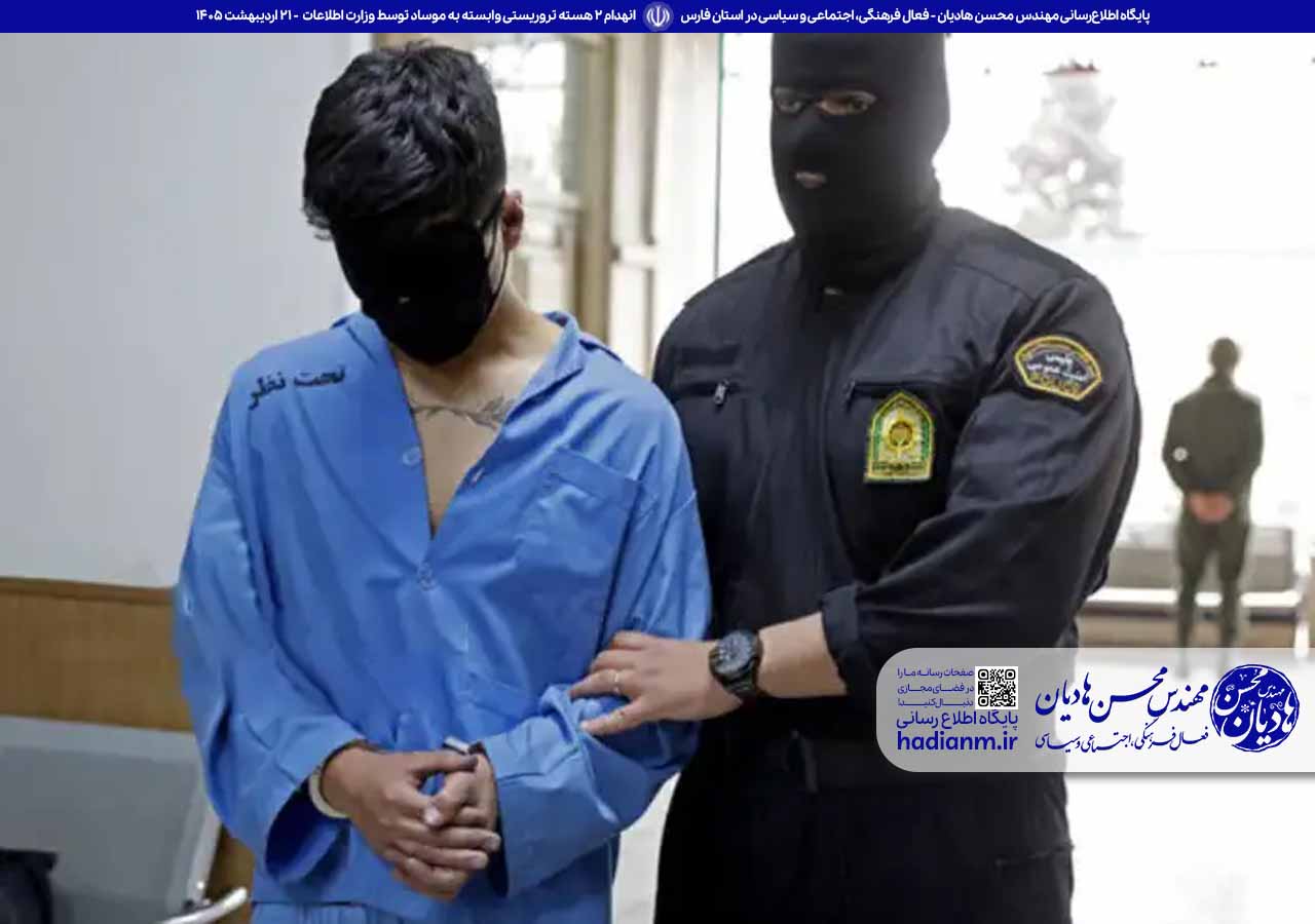 انهدام ۲ هسته تروریستی وابسته به موساد توسط وزارت اطلاعات