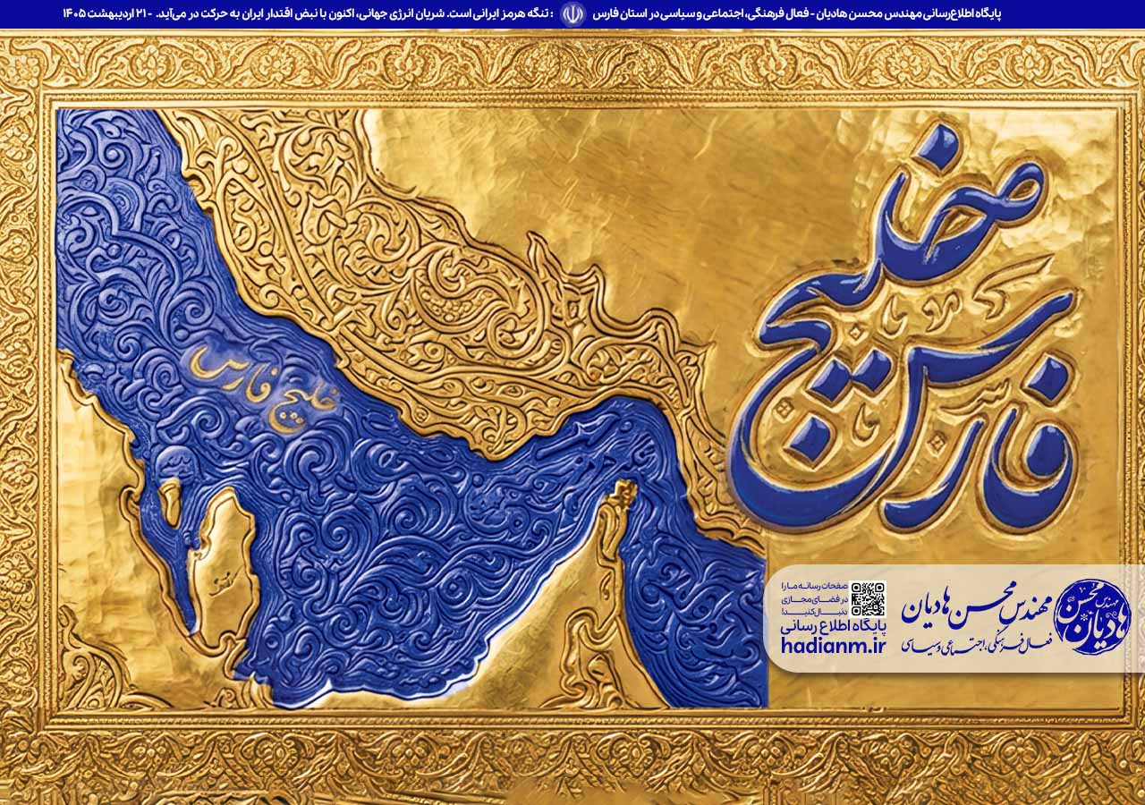 درآمد نفتی ایران از نظر اوپک چقدر است؟