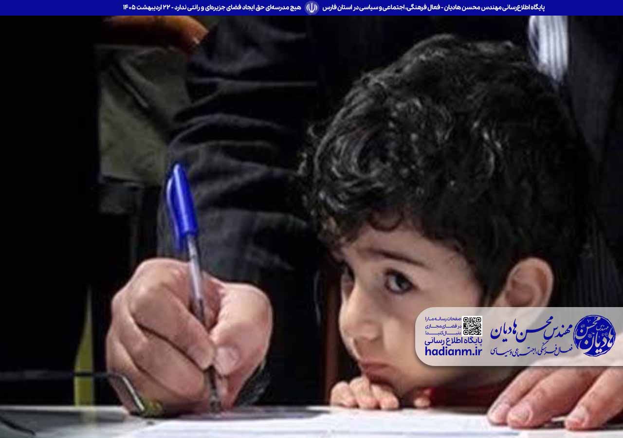 آموزش‌وپرورش: هیچ مدرسه‌ای حق ایجاد فضای جزیره‌ای و رانتی ندارد!