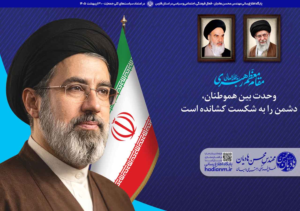 در امتداد «سیاست‌های کلی جمعیّت»