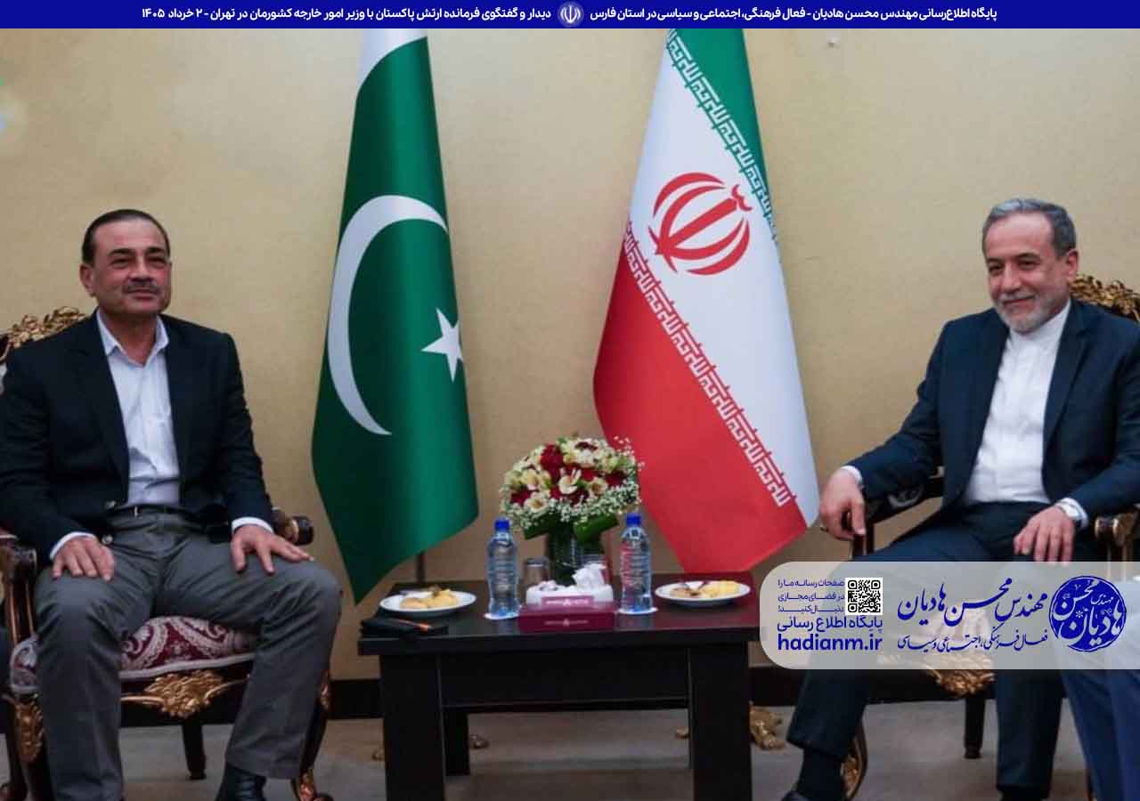دیدار و گفتگوی فرمانده ارتش پاکستان با وزیر امور خارجه کشورمان در تهران
