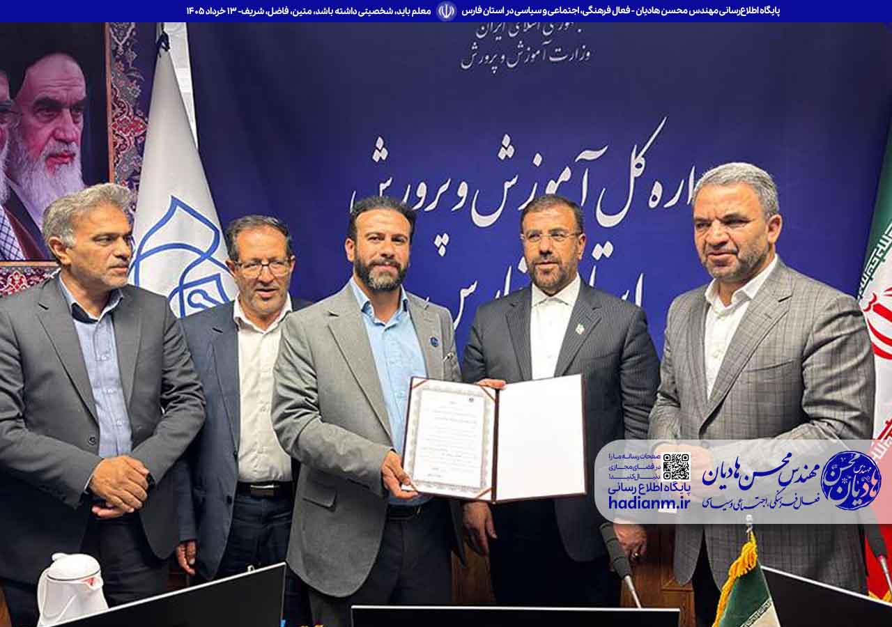 معلم باید، شخصیتی داشته باشد، متین، فاضل، شریف
