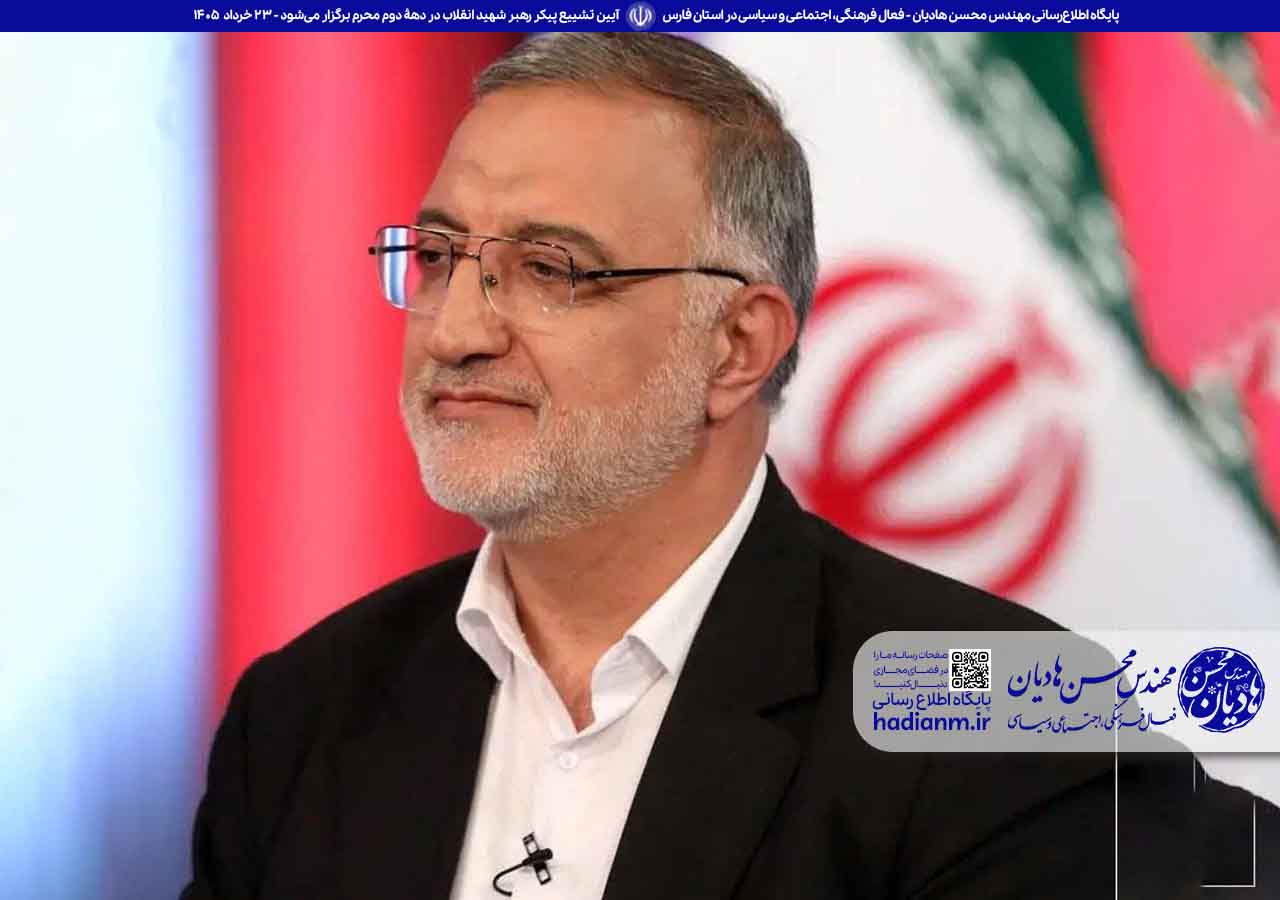 زاکانی: آیین تشییع پیکر رهبر شهید انقلاب در دههٔ دوم محرم برگزار می‌شود
