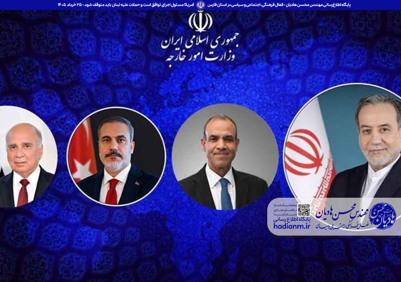 عراقچی: آمریکا مسئول اجرای توافق است و حملات علیه لبنان باید متوقف شود