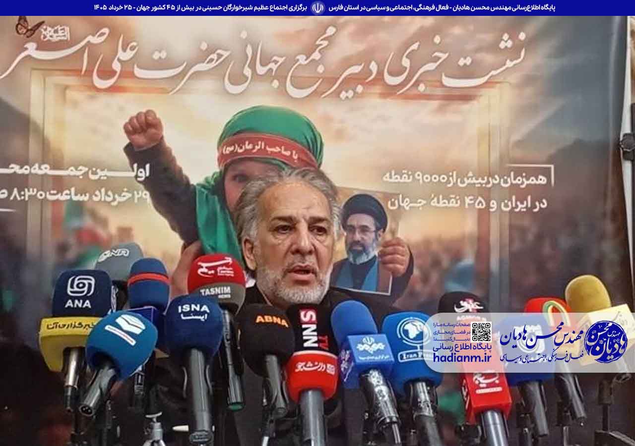 برگزاری اجتماع عظیم شیرخوارگان حسینی در بیش از 45 کشور جهان