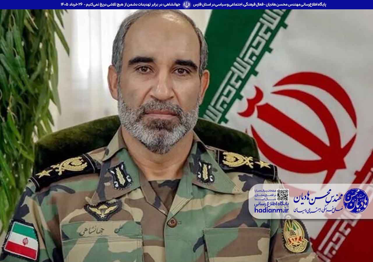 جهانشاهی: در برابر تهدیدات دشمن از هیچ تلاشی دریغ نمی‌کنیم