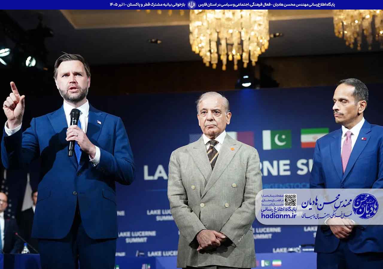 بازخوانی بیانیه مشترک قطر و پاکستان