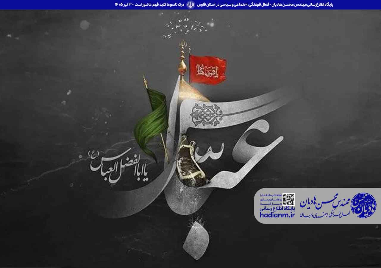 درک تاسوعا کلید فهم عاشوراست!