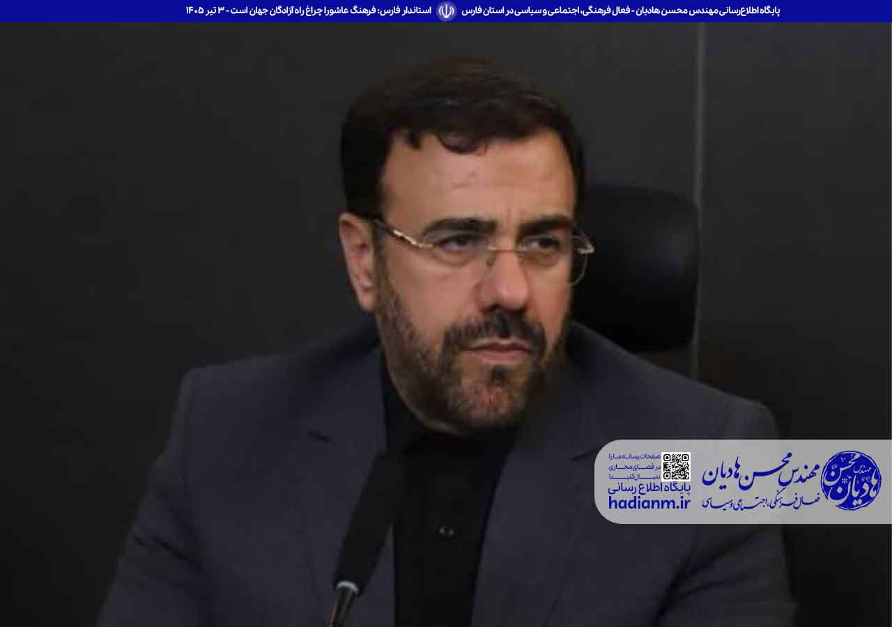 فرارسیدن ایام سوگواری تاسوعا و عاشورای حسینی، یادآور حماسه جاودان آزادگی، ایثار و پایداری در مکتب سیدالشهدا حضرت اباعبدالله الحسین (ع) است!