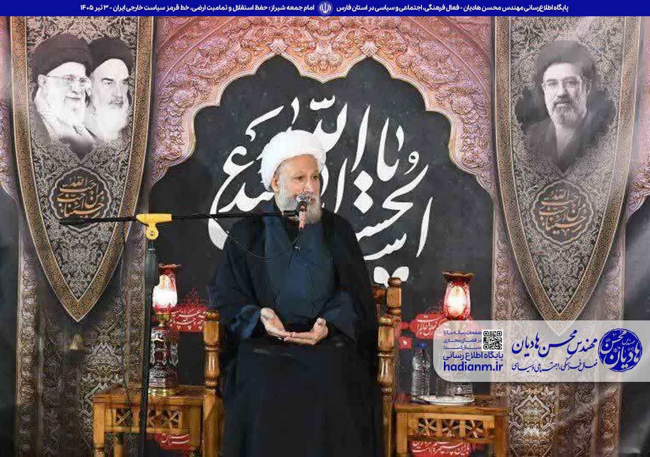 آیت الله دژکام: حفظ استقلال و تمامیت ارضی، خط قرمز سیاست خارجی ایران