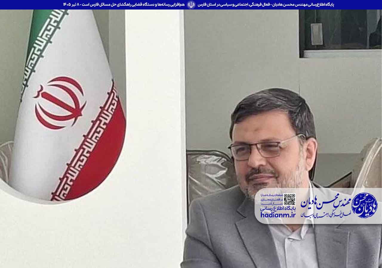 هم‌افزایی رسانه‌ها و دستگاه قضایی راهگشای حل مسائل فارس است