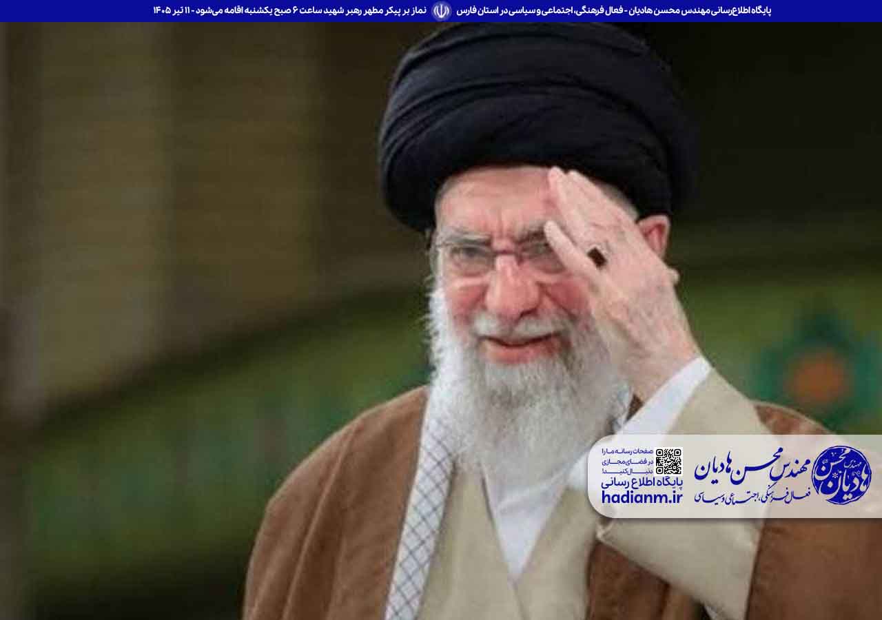 نماز بر پیکر مطهر رهبر شهید ساعت ۶ صبح یکشنبه اقامه می‌شود