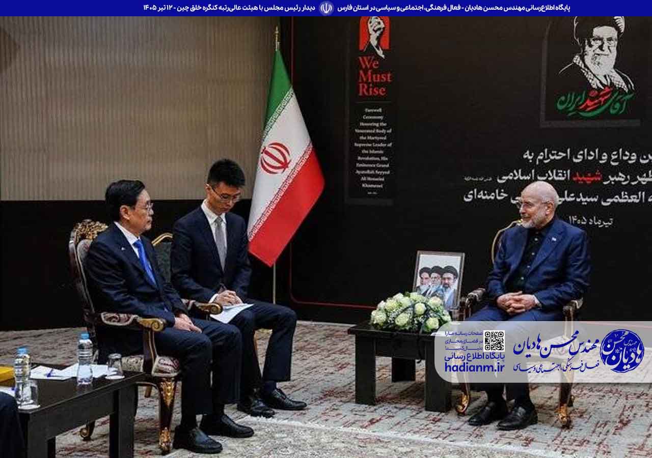 دیدار رئیس مجلس با هیئت عالی‌رتبه کنگره خلق چین