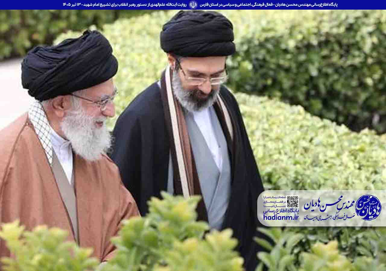 روایت آیت‌الله علم‌الهدی از دستور رهبر انقلاب برای تشییع امام شهید