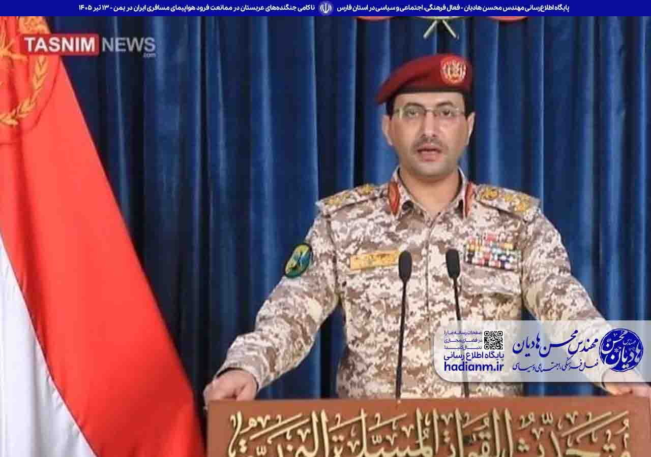 ناکامی جنگنده‌های عربستان در ممانعت فرود هواپیمای مسافری ایران در یمن