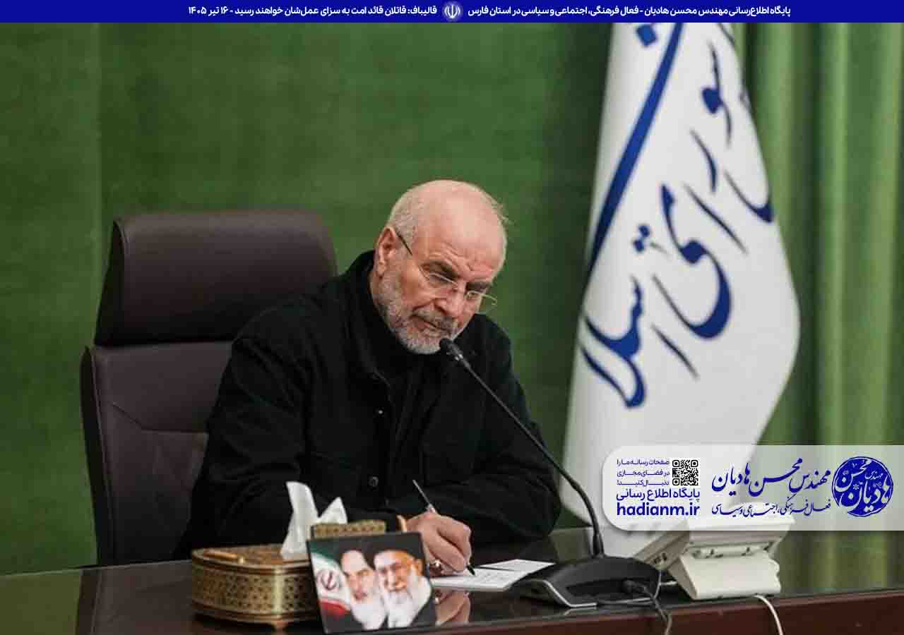 قالیباف: قاتلان قائد امت به سزای عمل‌شان خواهند رسید