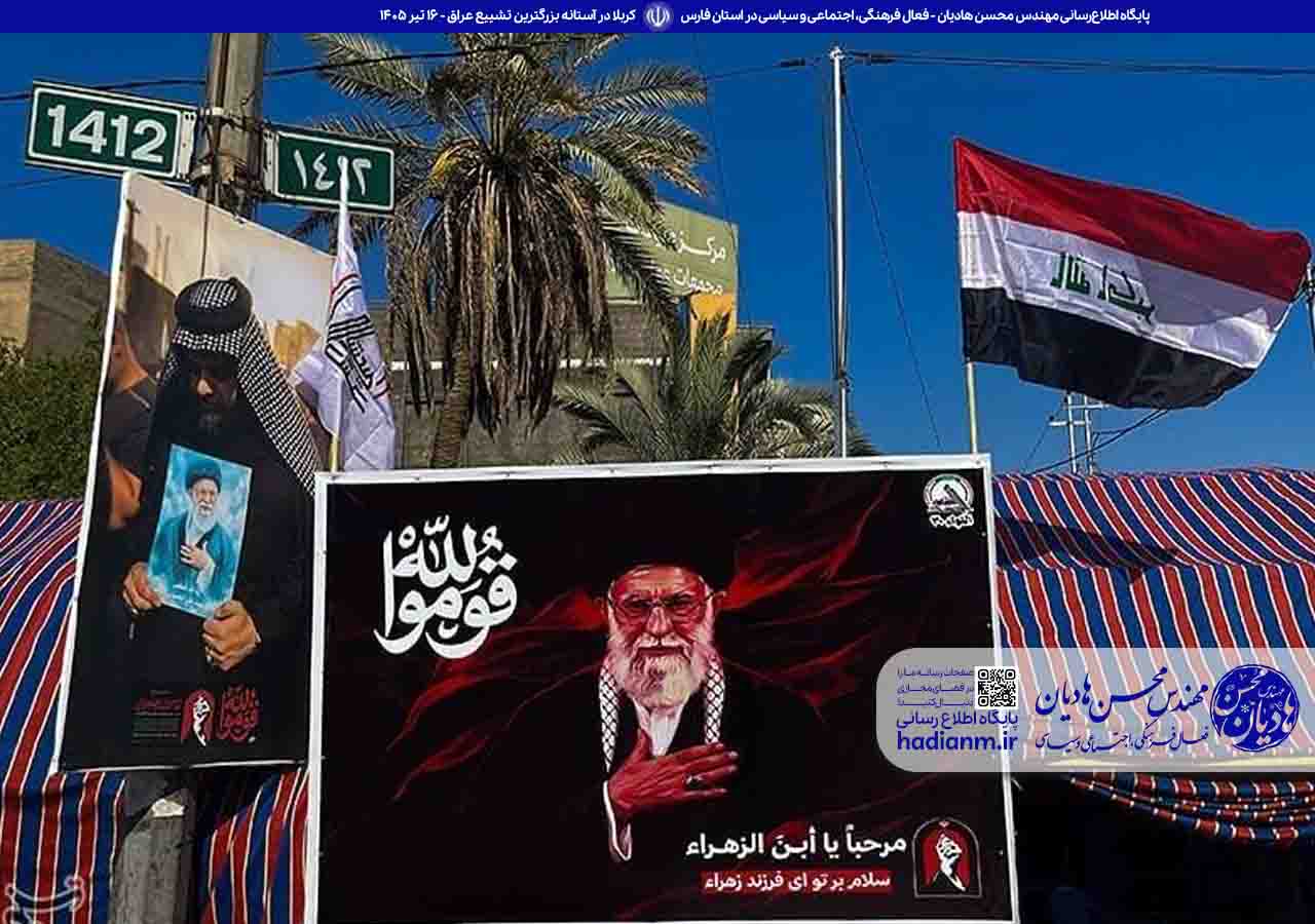 کربلا در آستانه بزرگترین تشییع عراق