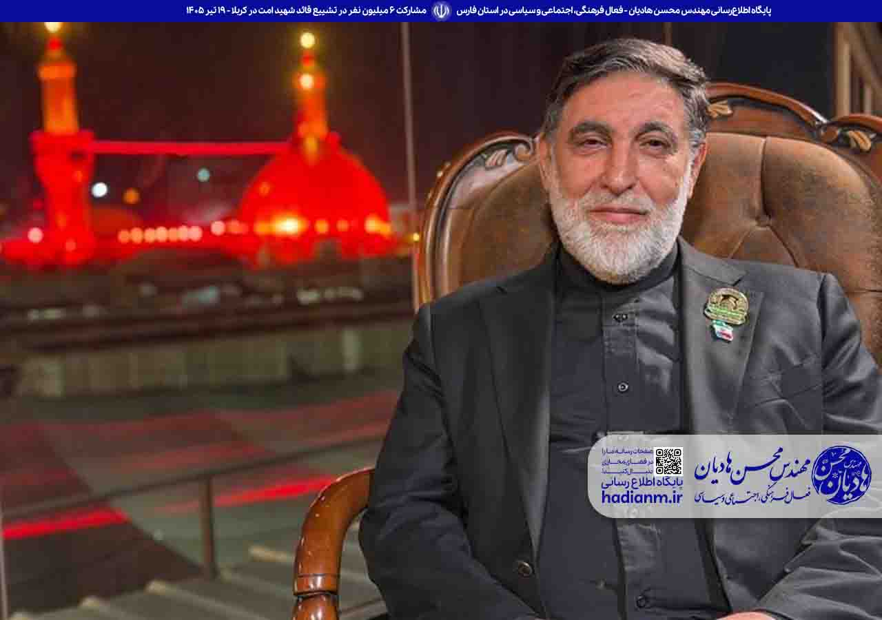 مشارکت 6 میلیون نفر در تشییع قائد شهید امت در کربلا