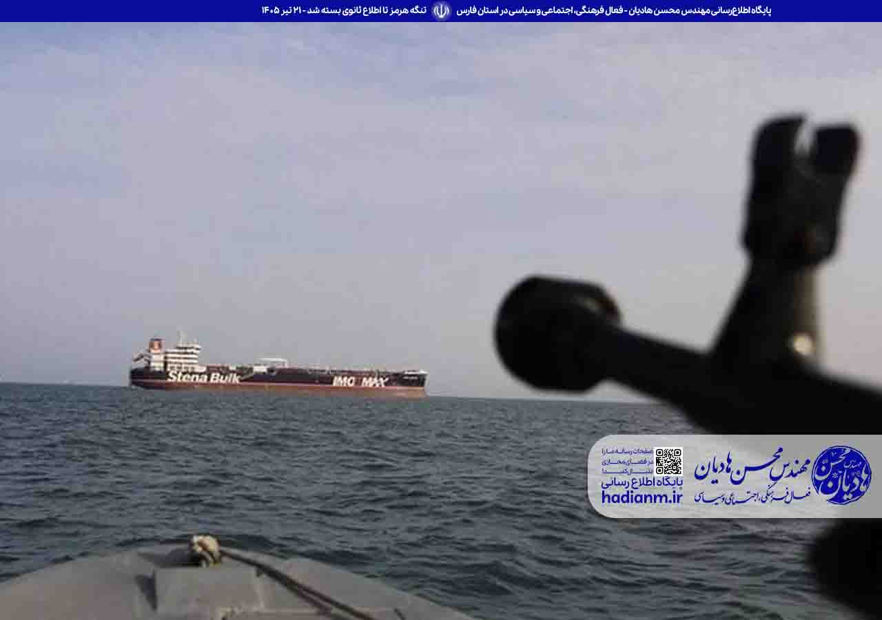 تنگه هرمز تا اطلاع ثانوی بسته شد
