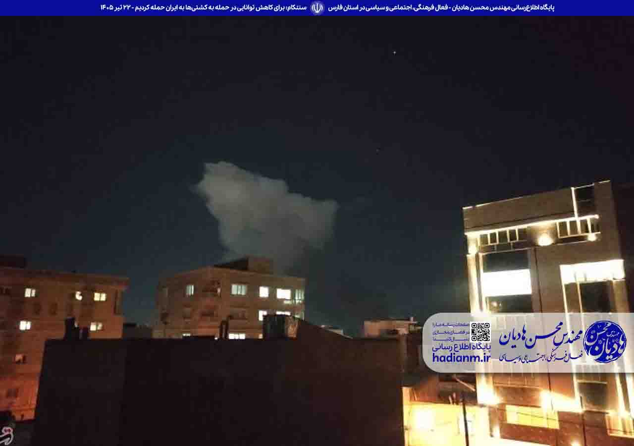 سنتکام: برای کاهش توانایی در حمله به کشتی‌ها به ایران حمله کردیم