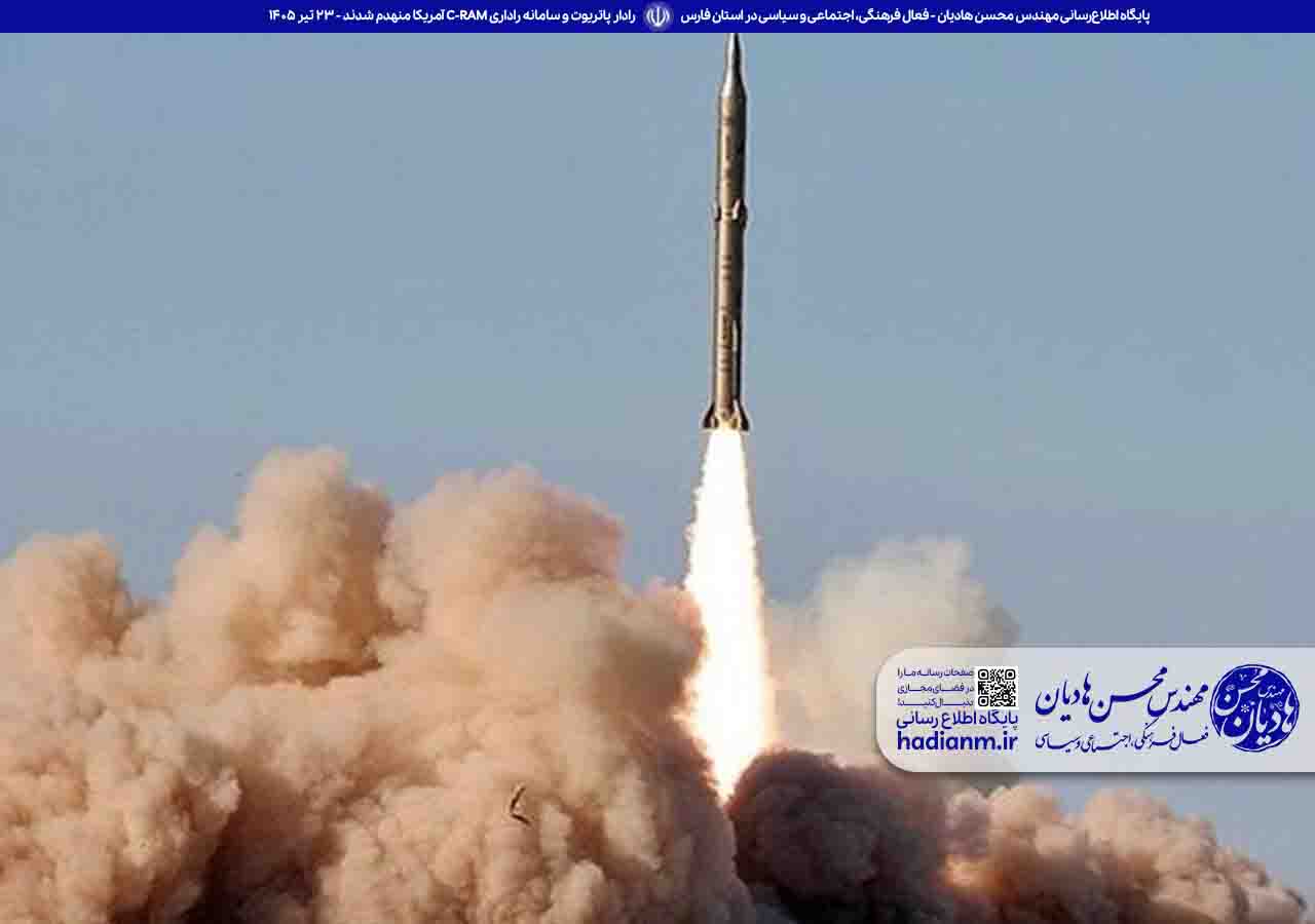 رادار پاتریوت و سامانه راداری C-RAM آمریکا منهدم شدند