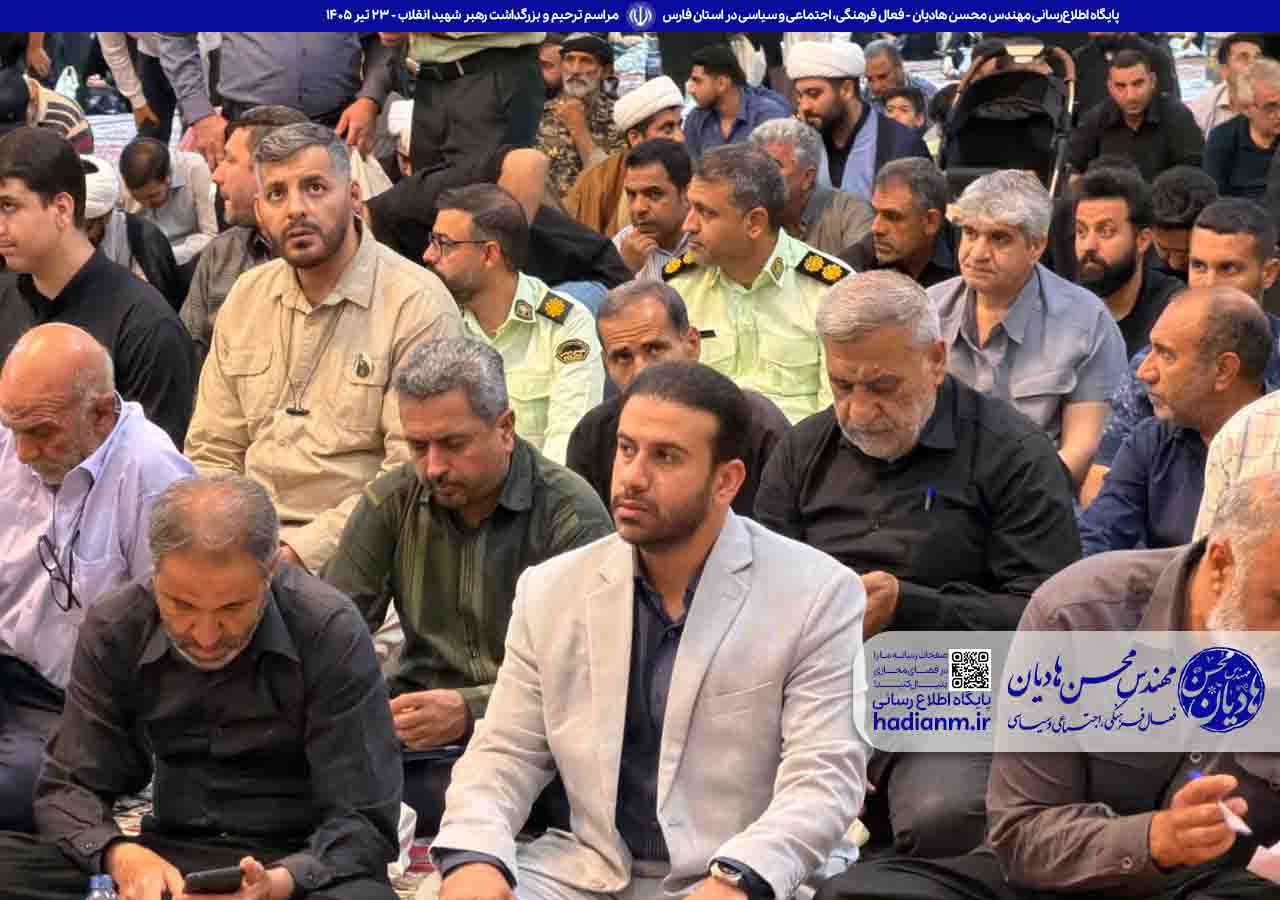 مراسم ترحیم و بزرگداشت رهبر شهید انقلاب؛ حضرت امام‌ خامنه‌ای در سومین حرم اهل بیت