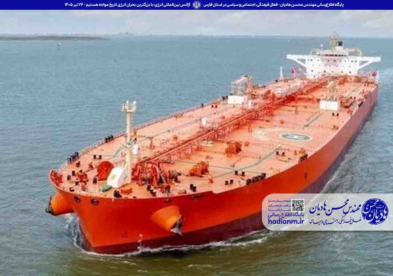 آژانس بین‌المللی انرژی: با بزرگترین بحران انرژی تاریخ مواجه هستیم